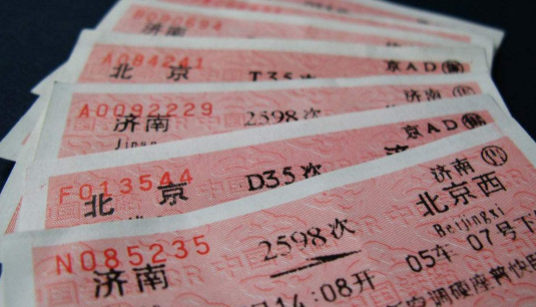 热点生活 第76页