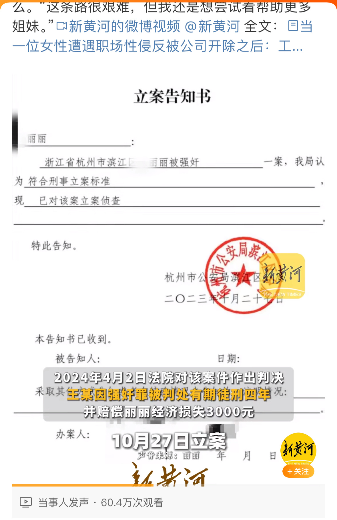第567页