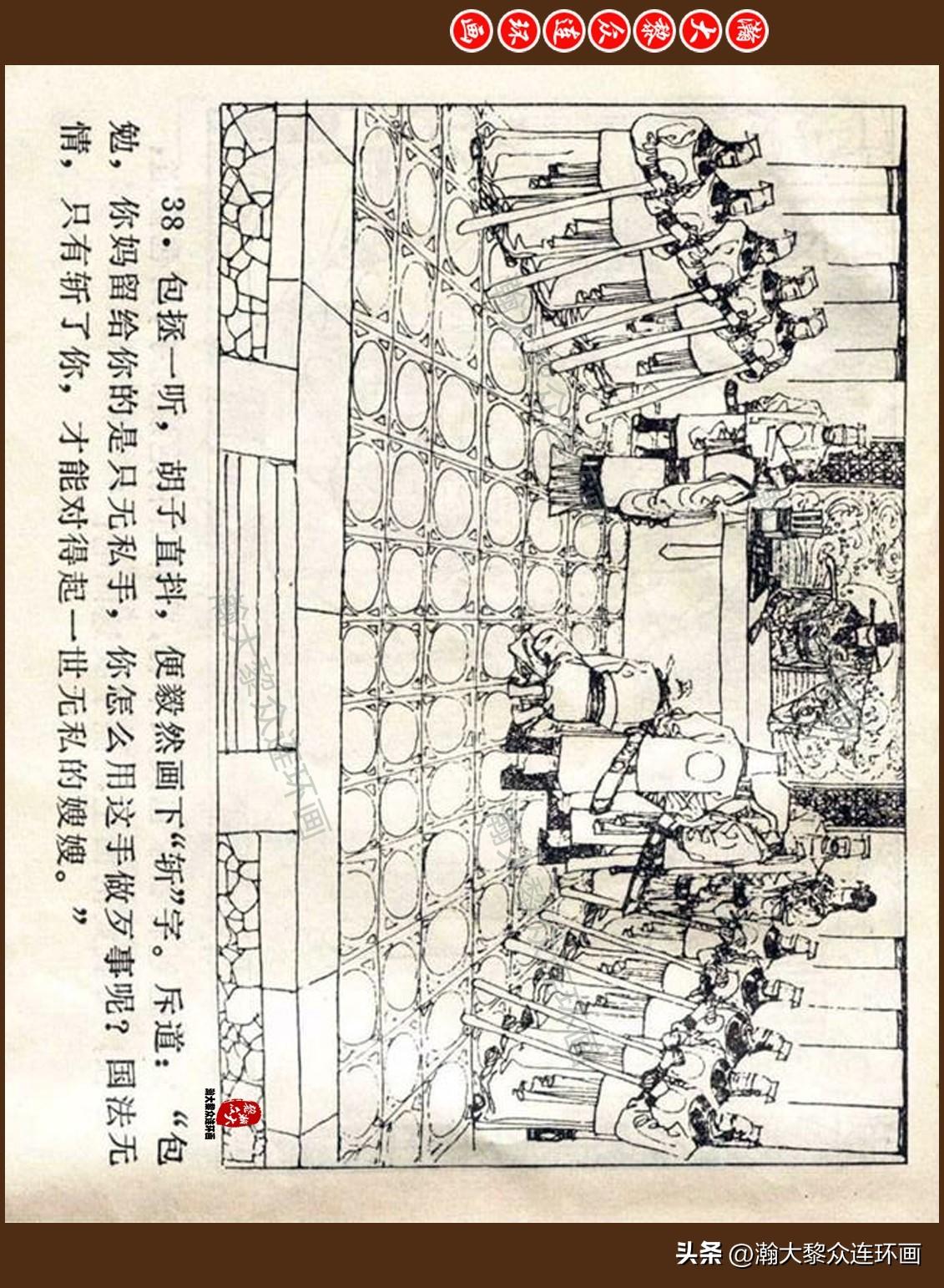 热点生活 第56页
