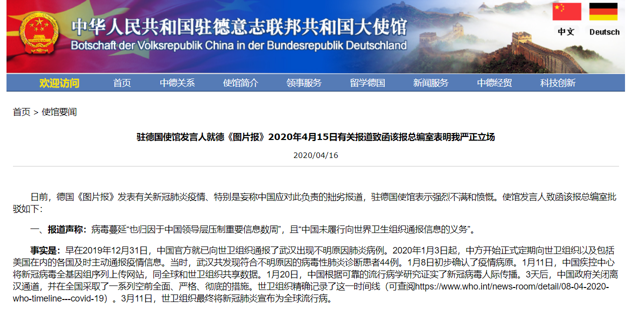 港澳新闻 第49页