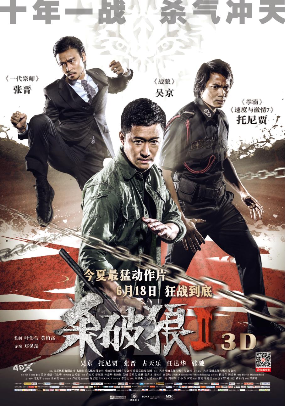 港澳新闻 第48页