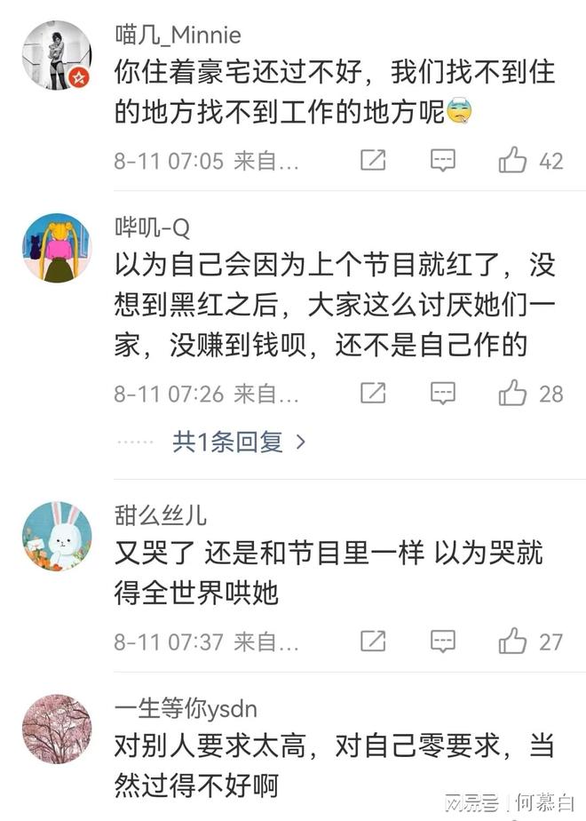 港澳新闻 第46页