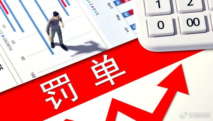 热点生活 第45页