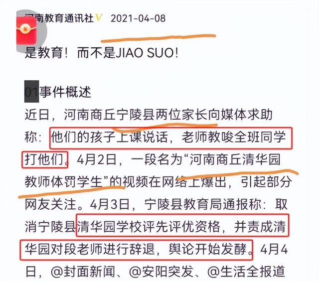 港澳新闻 第34页