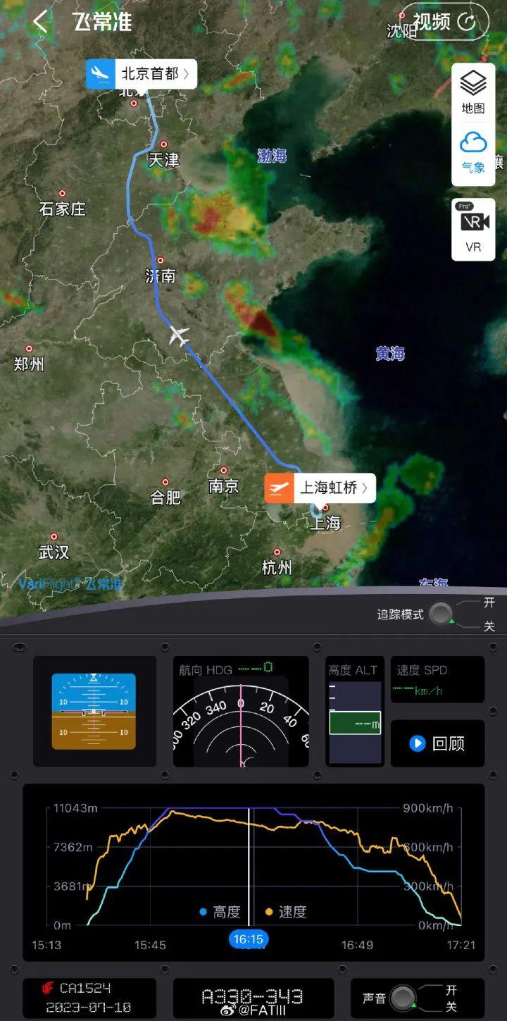 港澳新闻 第33页