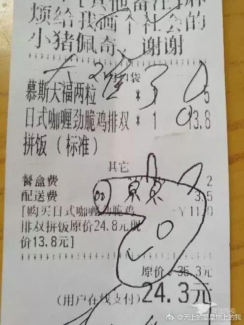 热点生活 第33页