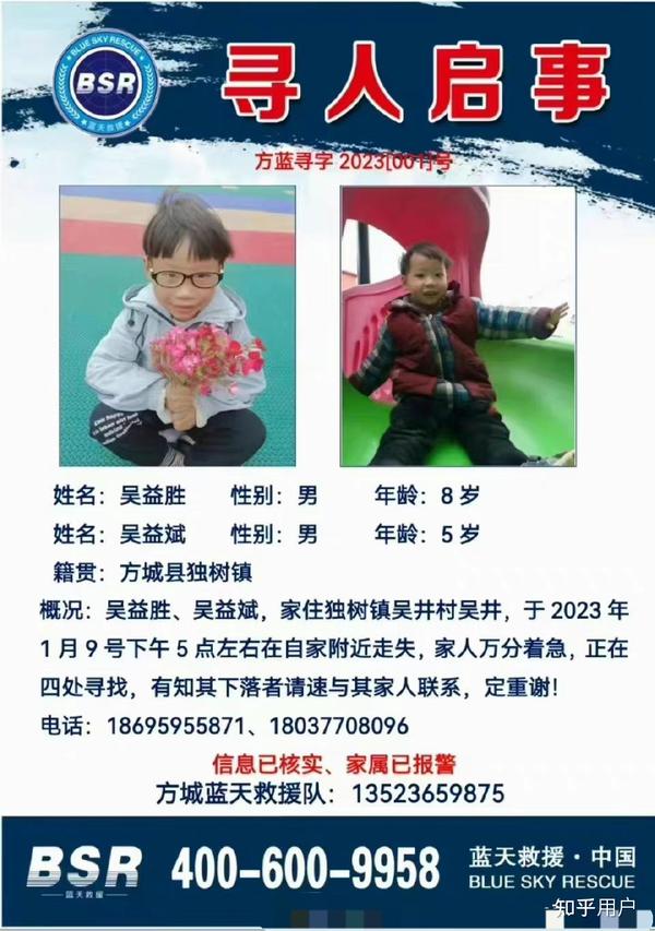 热点生活 第25页