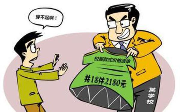 热点生活 第23页