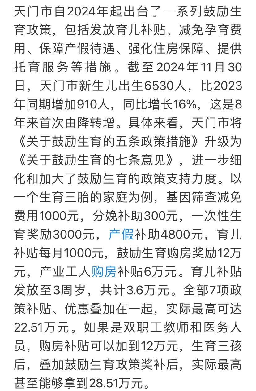 港澳新闻 第21页