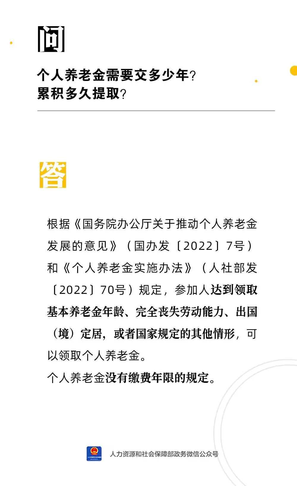 游戏专题