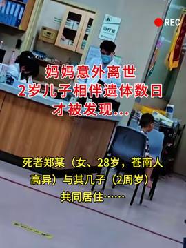 男子遇五步蛇和竹叶青打架被误伤男子偶遇五步蛇与竹叶青打架现场，误伤事件引发关注