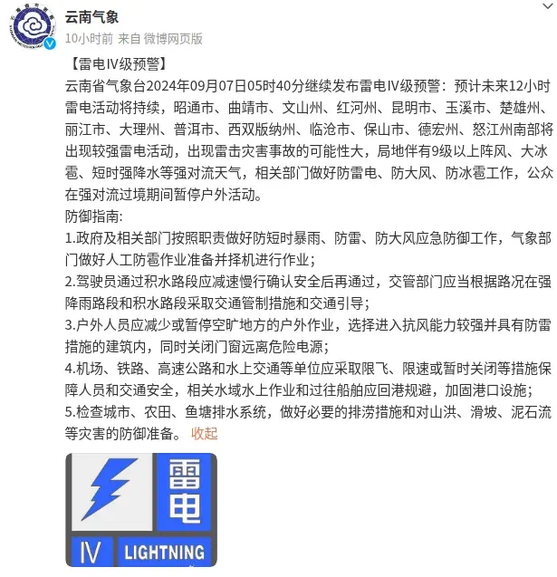 三亚停课停工停业通知三亚全市停课停工停业通知背后的故事，深度解析与应对建议