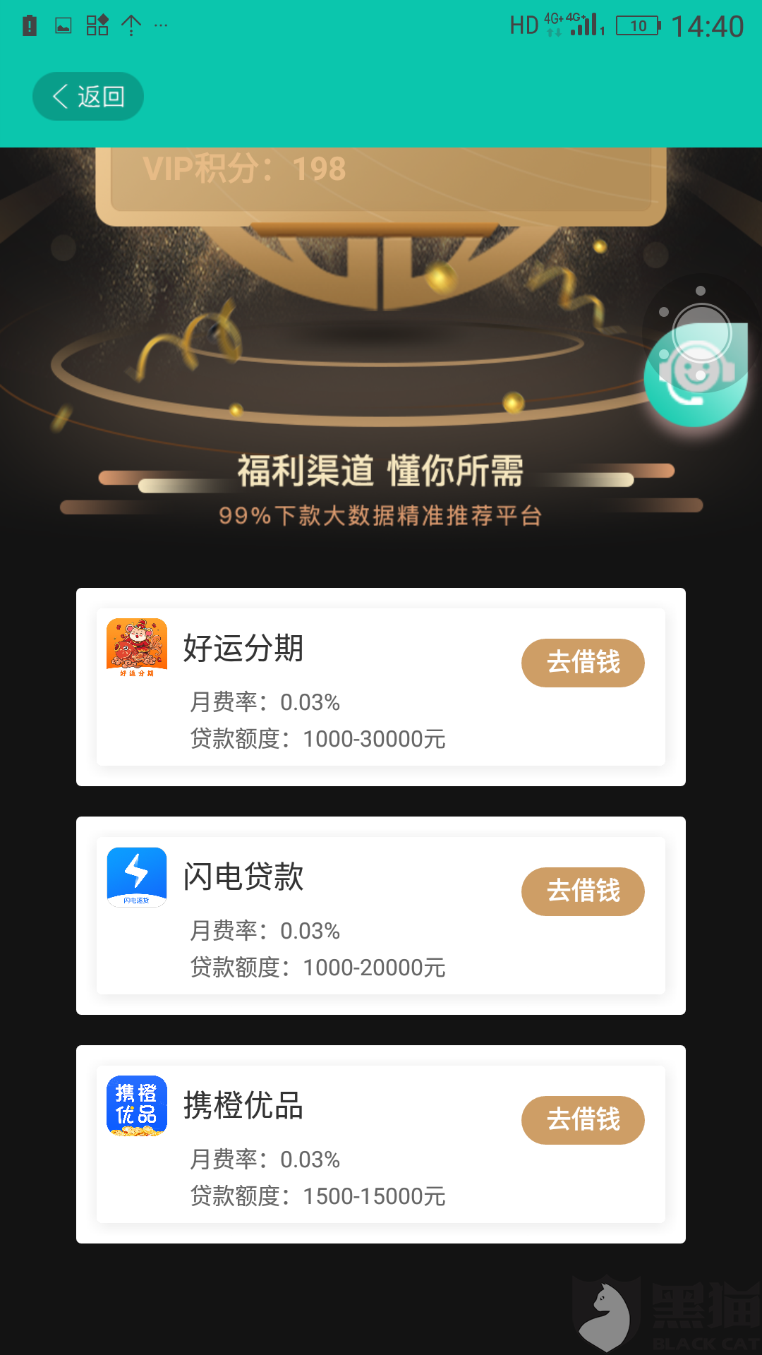 用卡12年才知扣年费怎么办关于用卡12年后才发现扣年费，该如何应对？