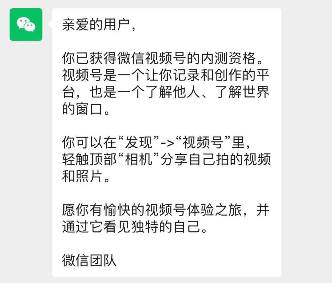 微信最邪门的引用功能出现了