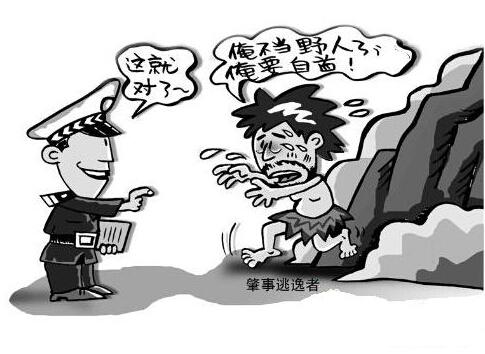 拦停逃逸者反遭索赔如果有人在逃逸过程中被拦截并遭到索赔，这涉及到法律和道德的问题。首先，逃逸行为本身是违法的，无论是从交通安全的角度还是道德责任的角度，都应该承担相应的责任。如果有人试图拦截逃逸者并因此遭受损失或伤害，应该通过合法途径来维护自己的权益。