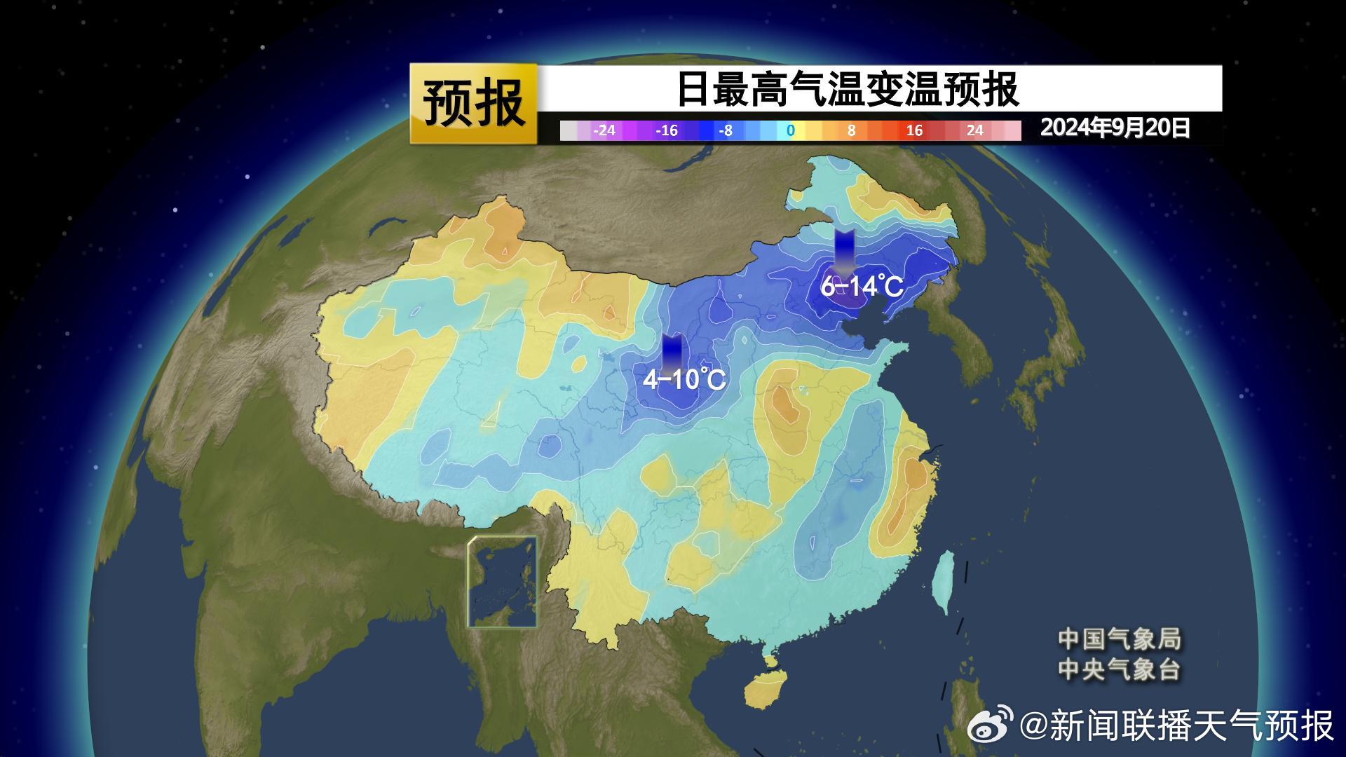 冷空气来袭 北方陆续开启入秋进程冷空气来袭，北方逐步迈入秋季