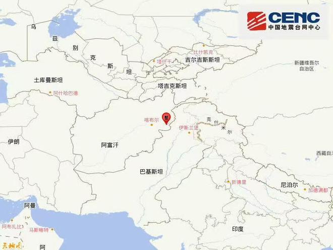 阿富汗发生5.5级地震阿富汗发生5.5级地震，影响与救援工作的最新进展