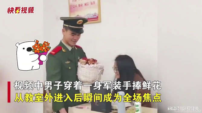 异地恋十年 男子穿军装来接退役女友这是一个非常感人的故事，体现了异地恋的艰辛和坚持，以及爱情的深厚和承诺的力量。十年的异地恋是一段漫长的时间，需要双方付出极大的努力和坚持。而当其中一方穿上军装，肩负起保家卫国的责任时，这段感情的维系更加显得不易。