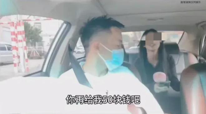 白嫖网约车被行拘白嫖网约车被行拘，网络时代下的道德与法律界限