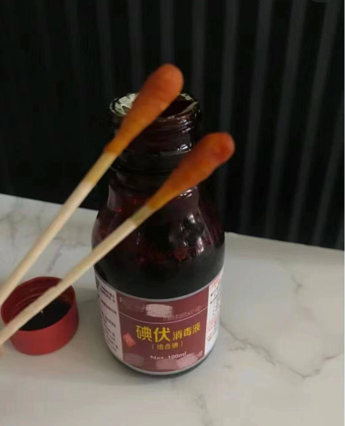 碘伏能否消毒碘伏可以消毒。它是一种常见的消毒剂，对于大多数细菌和病毒都有一定的消毒作用。