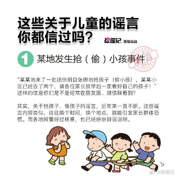 净网:整治网络谣言净网行动是一种针对网络环境的整治行动，其主要目的是清理网络上的不良信息，包括网络谣言。网络谣言的存在不仅会对个人和社会造成负面影响，还可能引发公众恐慌和社会不稳定。因此，整治网络谣言是维护网络环境健康的重要一环。