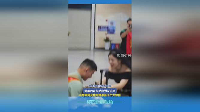 女生接退伍男友 男友眼睛瞬间亮了女生接退伍男友回家的那一刻，男友眼睛瞬间亮了